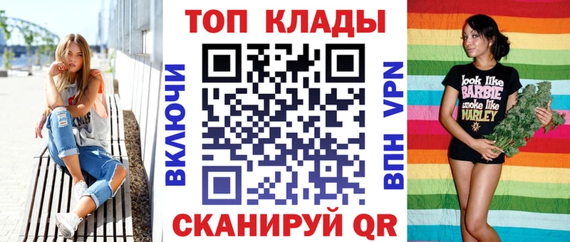 Наркошоп купить COCAIN  Меф мяу мяу  Alpha PVP  ГАШ  Кудрово
