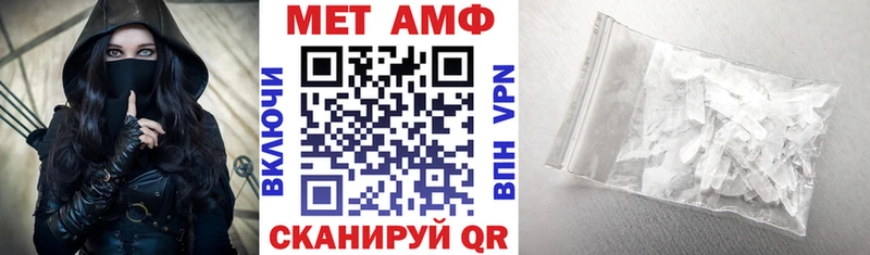 АМФЕТАМИН VHQ  Купить  Кудрово 