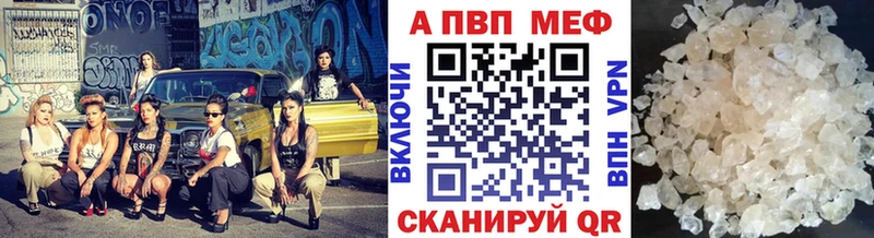 Alpha-PVP СК  Купить закладки  Кудрово 