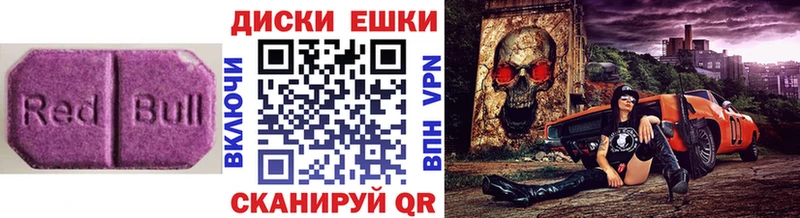 Экстази 99%  Купить закладки  Кудрово 