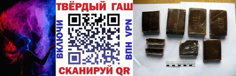 ГАШ гашик Кудрово
