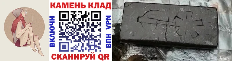 Гашиш хэш  Купить закладки  Кудрово 