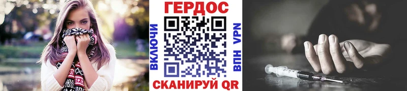 ГЕРОИН Heroin Купить закладки Кудрово