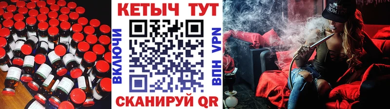 Кетамин ketamine  Купить  Кудрово 