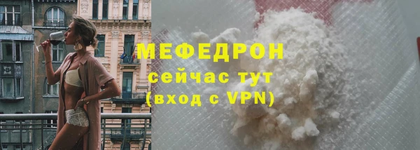 мет Майский