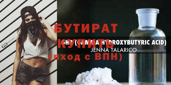 крисы Магас