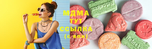 мдма Медвежьегорск
