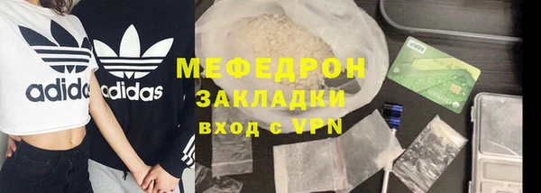 прущая мука Мегион