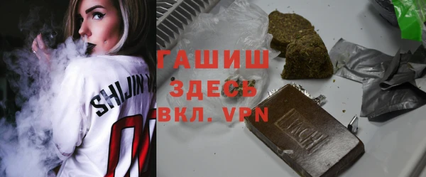 кокаин Медногорск