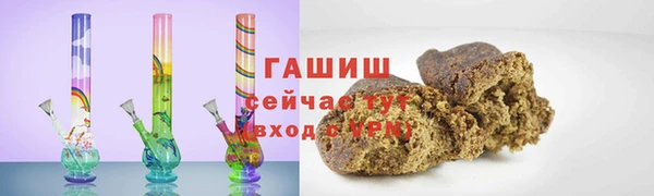 герыч Магадан