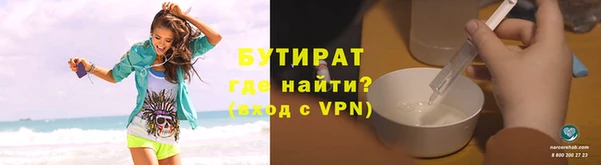крисы Магас