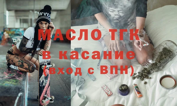 кокаин Медногорск