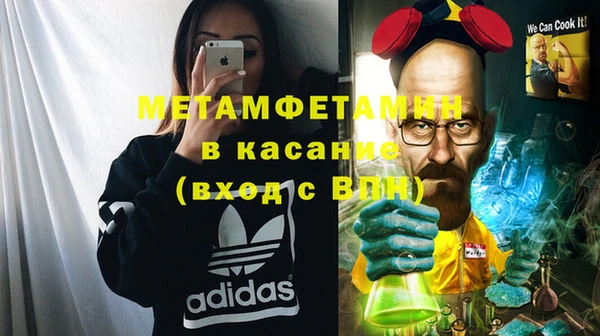 мет Майский