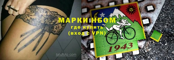 кокаин Медногорск