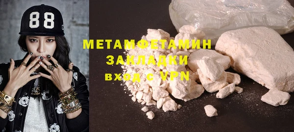 мдма Медвежьегорск