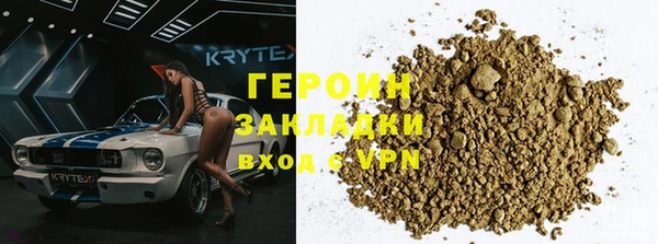 герыч Магадан
