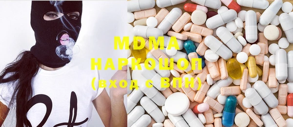 кокаин Медногорск