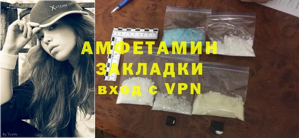 прущая мука Мегион