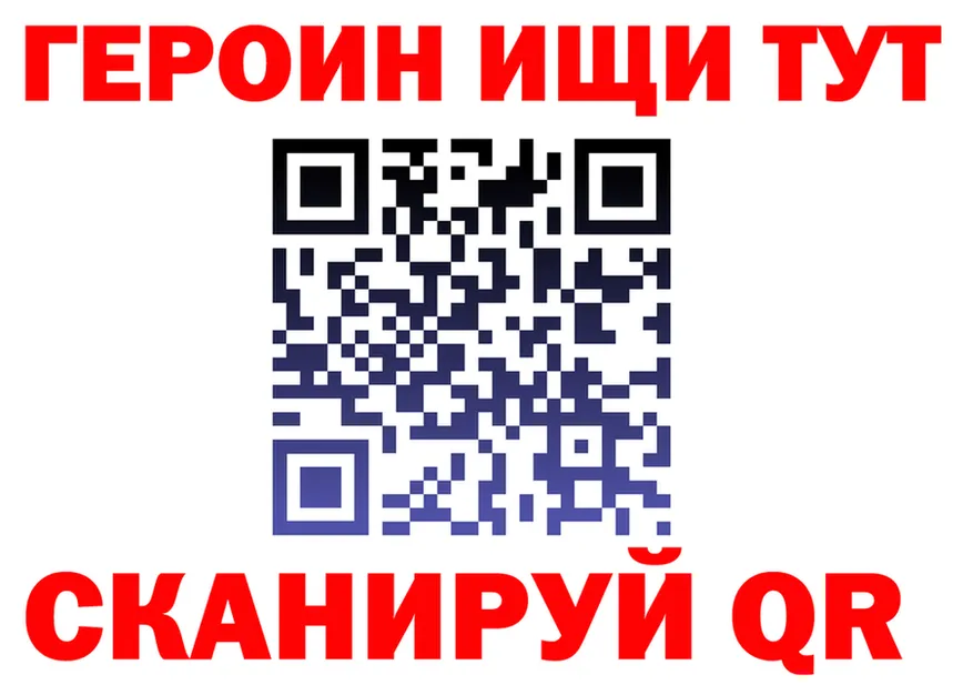 МЕТАДОН белоснежный ТОР это OMG Кудрово