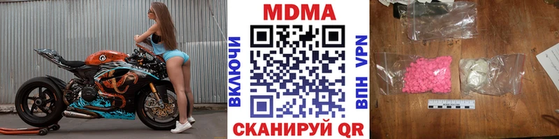 МДМА VHQ  Купить где  Кудрово 