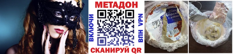 Купить закладки  Кудрово  МЕТАДОН VHQ 