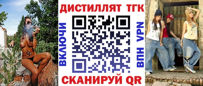 Купить где  Кудрово  ТГК жижа 